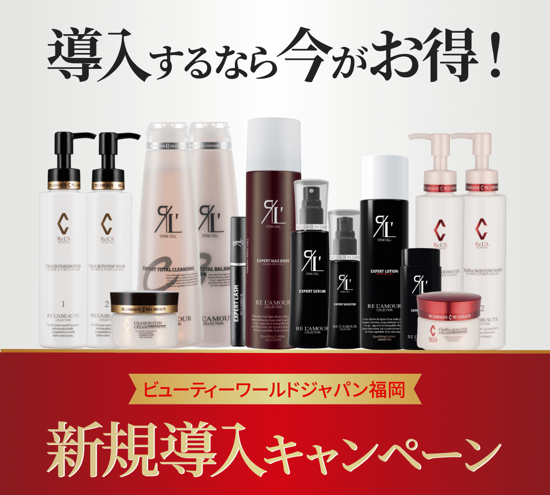 キャンペーンバナー1